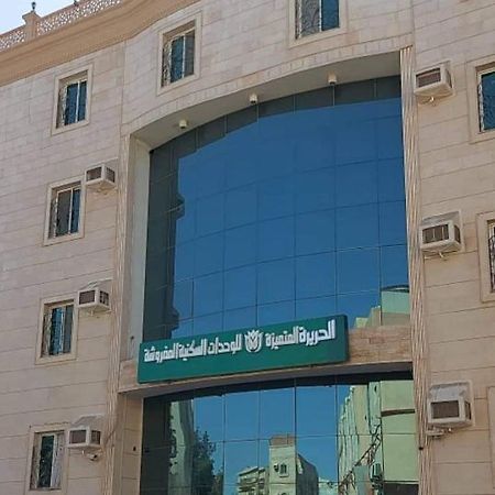 Al Harira Al Motamaiza Furnished Apartment Τζέντα Εξωτερικό φωτογραφία