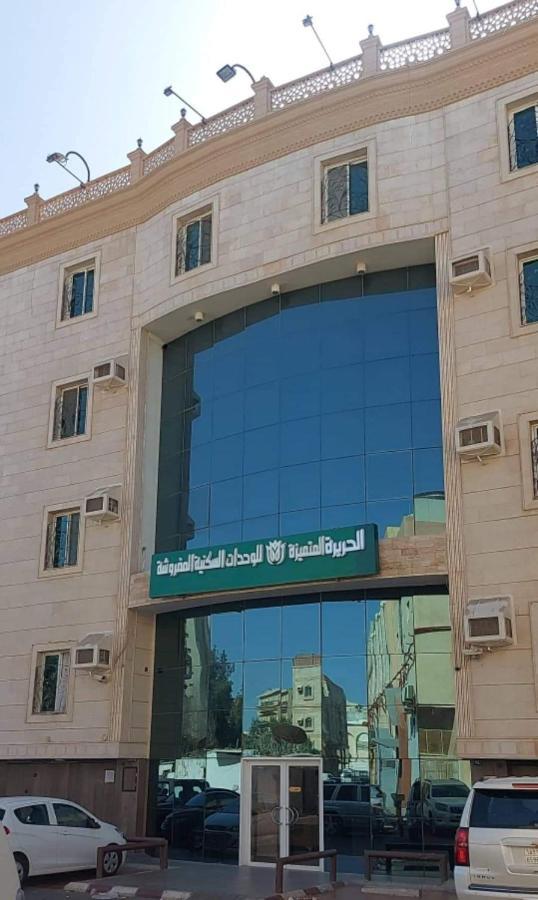 Al Harira Al Motamaiza Furnished Apartment Τζέντα Εξωτερικό φωτογραφία